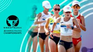 Campeonato de Europa - Birmingham (Sábado, 15 agosto Mañana)